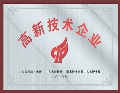 公司資質
